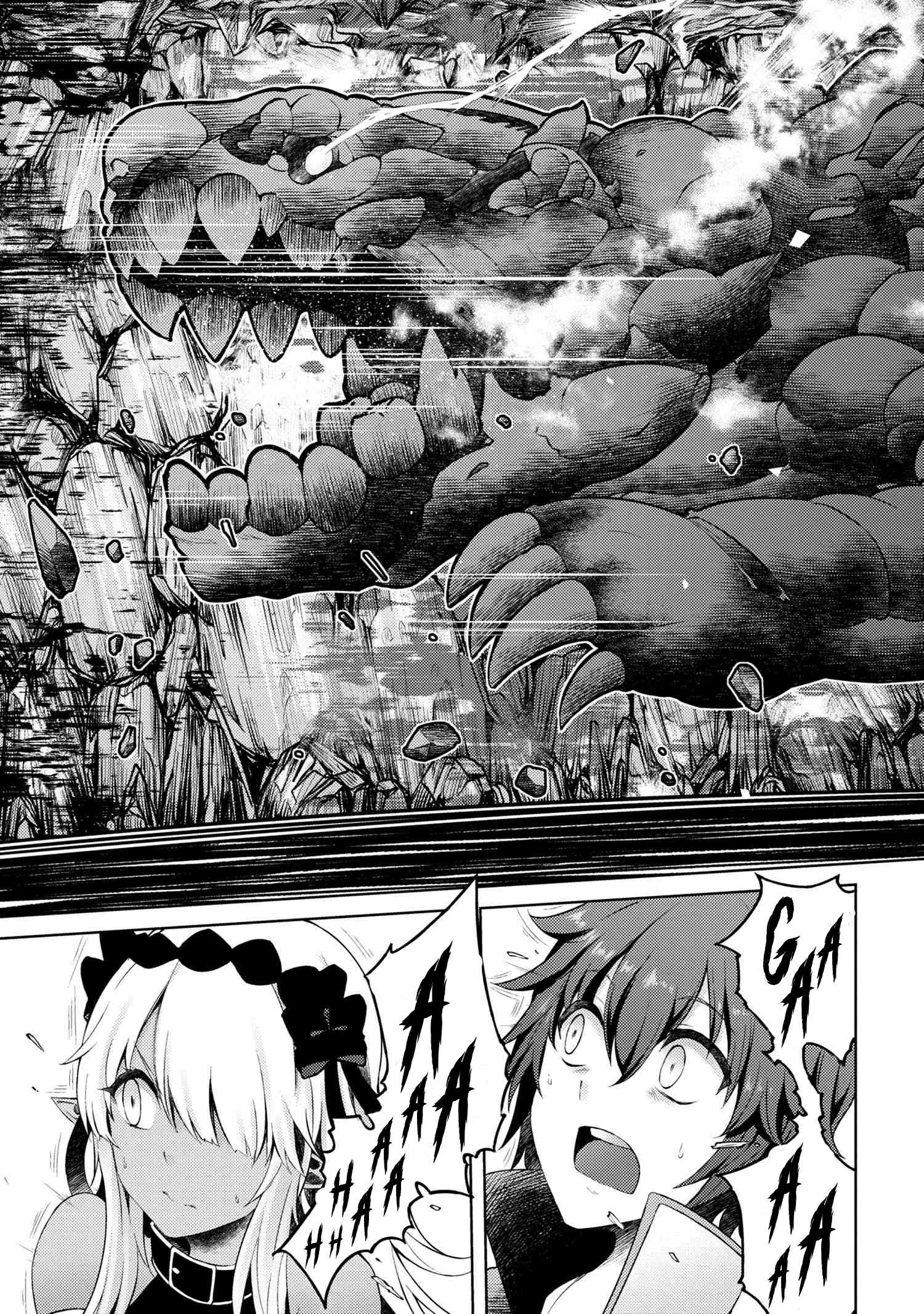 Ie ga Moete Jinsei Dou Demo Yoku Natta kara, Nokotta Nakenashi no Kin de Dark Elf no Dorei o Katta Chapter 5.1 Gambar 8