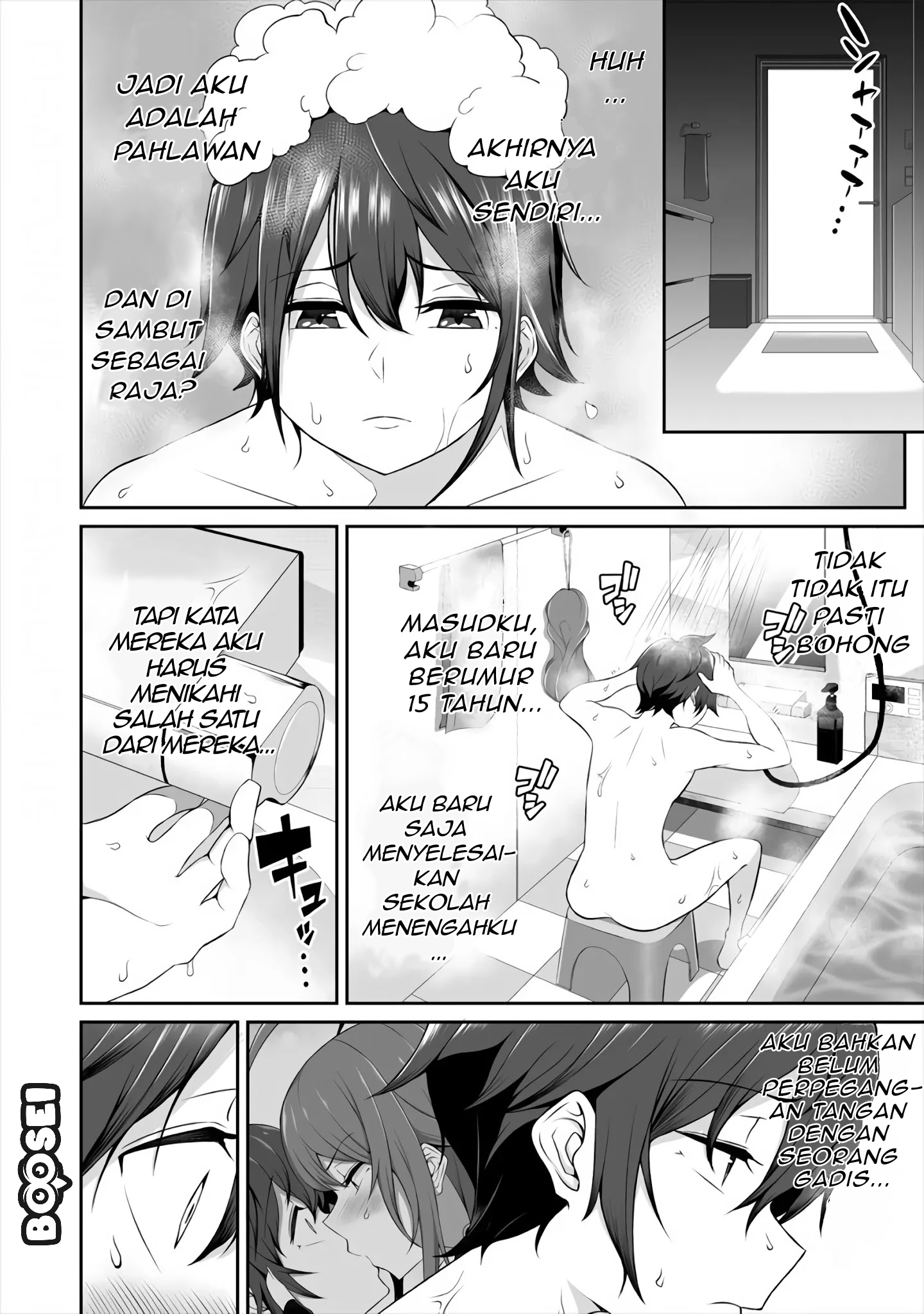 Douyara Boku no Hanayome wa Onna Kishidan na you de Chapter 2 Gambar 10