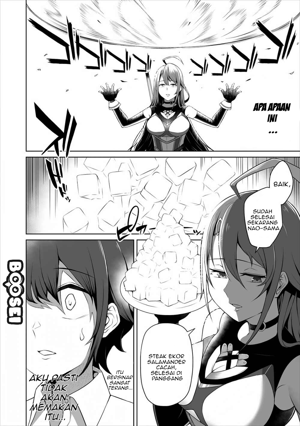 Douyara Boku no Hanayome wa Onna Kishidan na you de Chapter 1 Gambar 11