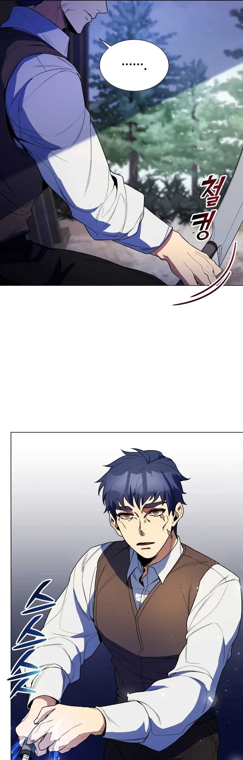 Overbearing Tyrant Chapter 41 halaman 17