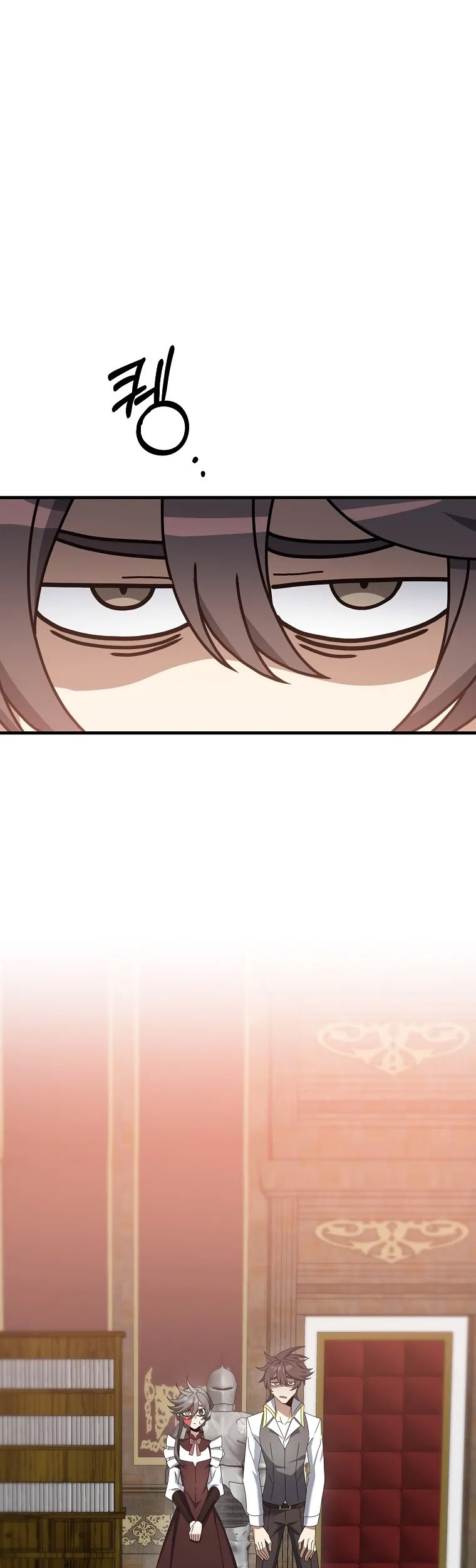 The Lazy Swordmaster Chapter 44 halaman 23