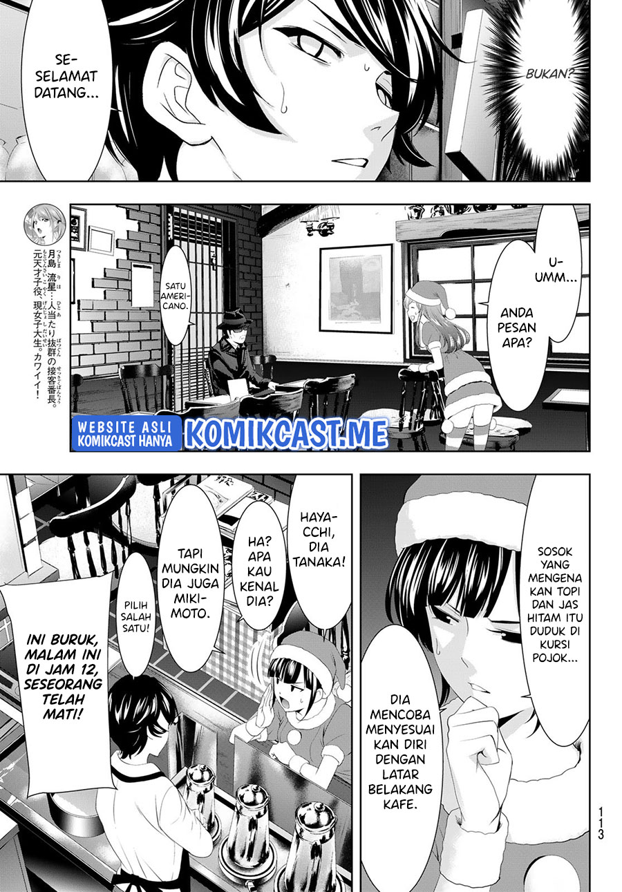 Megami no Kafeterasu (Goddess Café Terrace) Chapter 70 Gambar 8