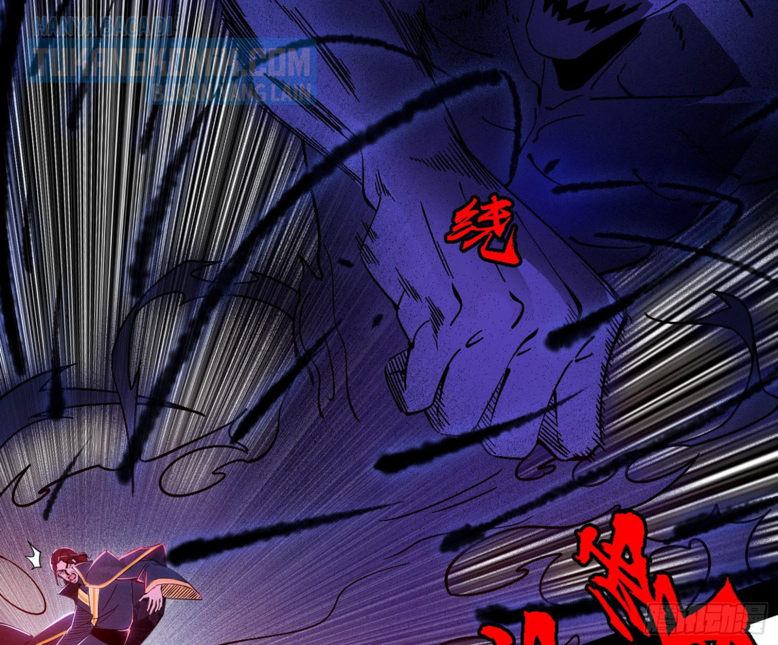 I’m An Evil God Chapter 303 halaman 56