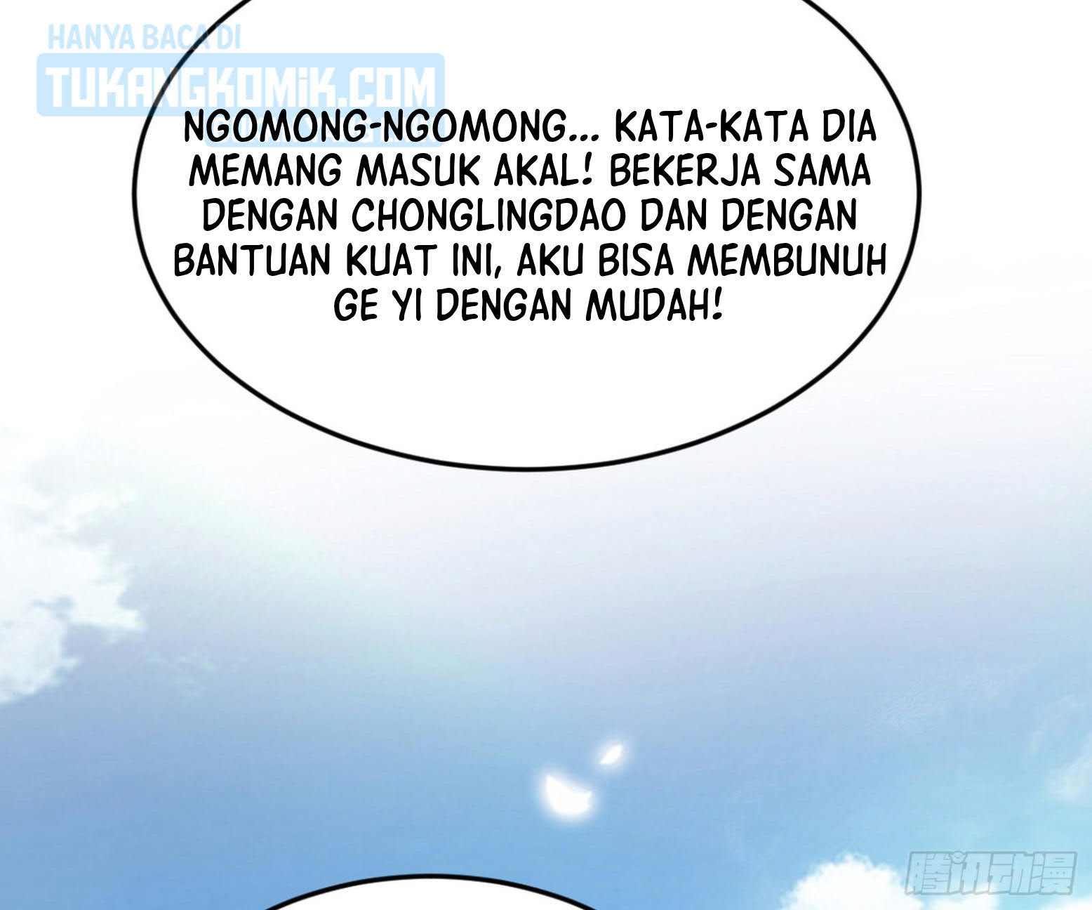 I’m An Evil God Chapter 302 halaman 43