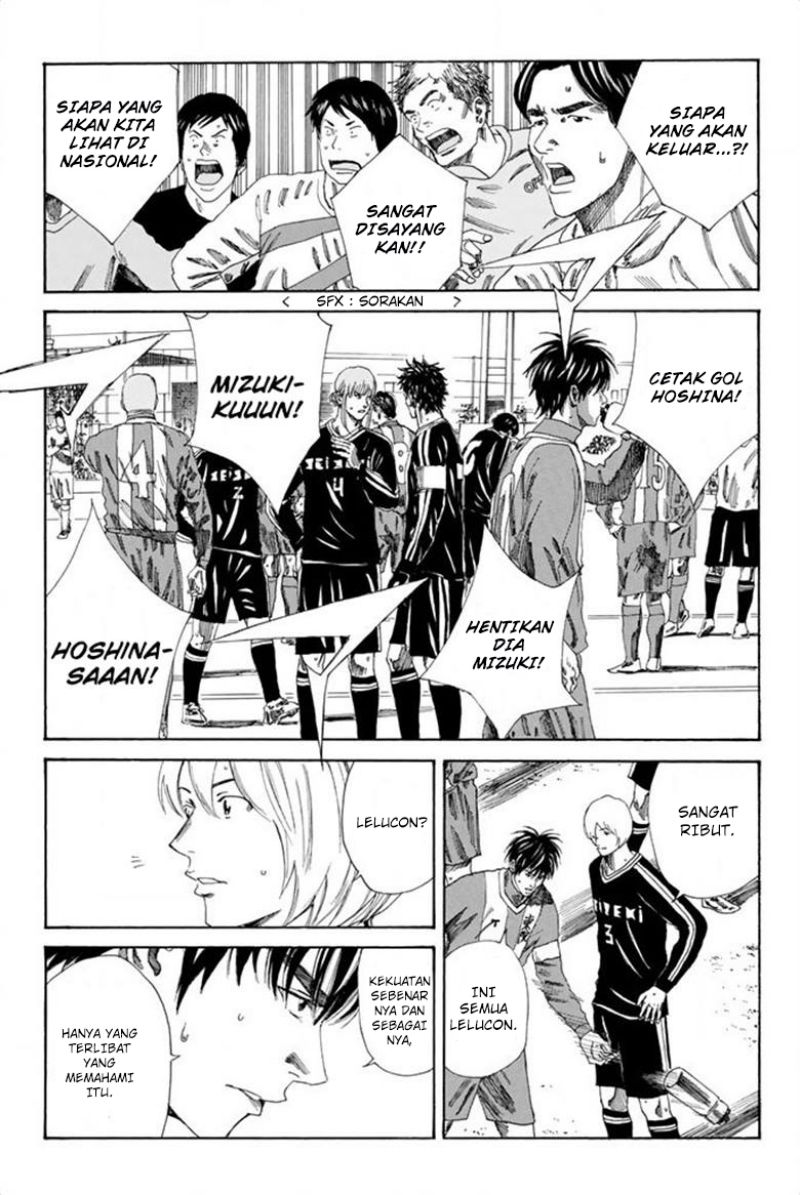 Days Chapter 92 Gambar 8