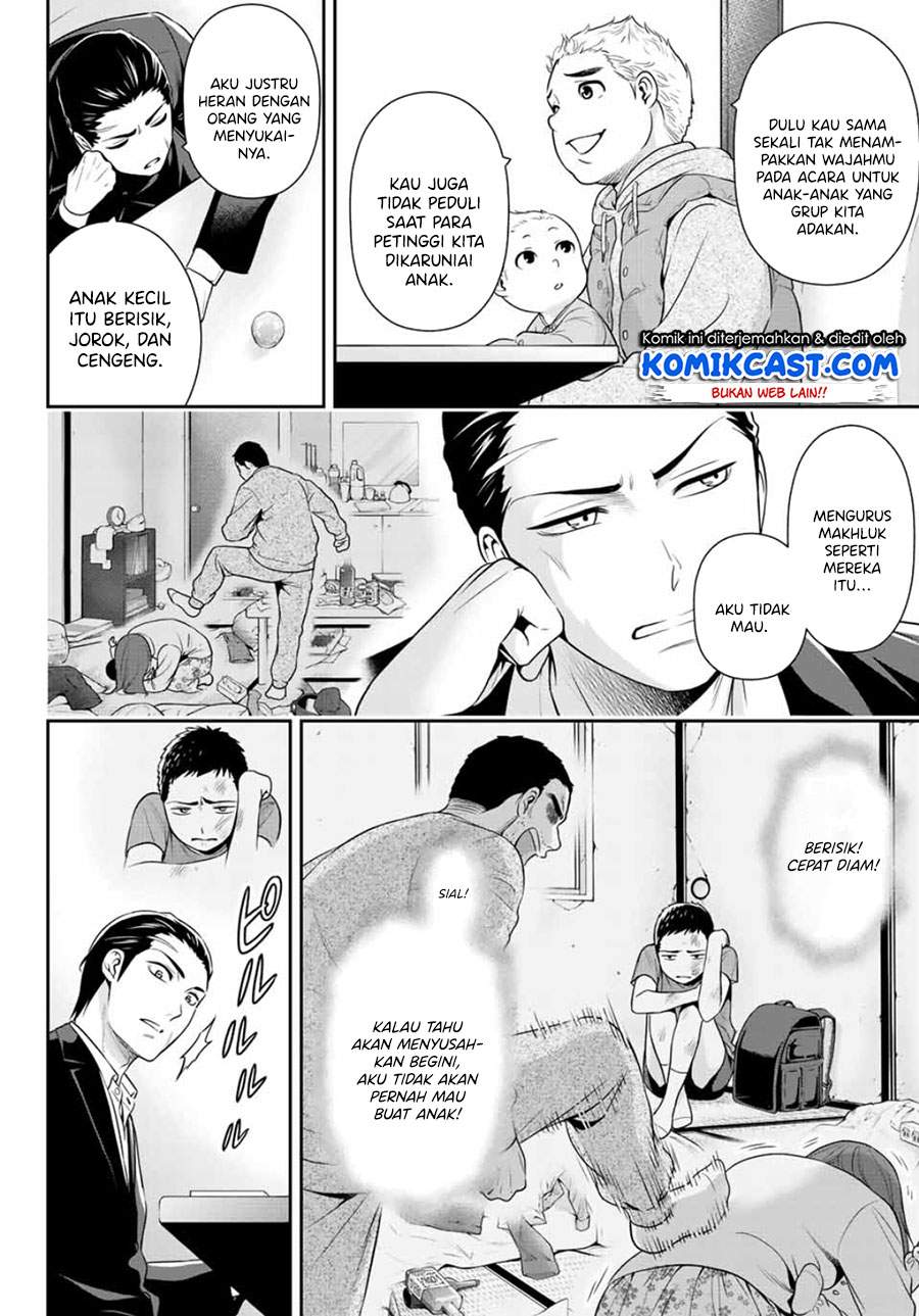 Gokumane! Chapter .1 halaman 15