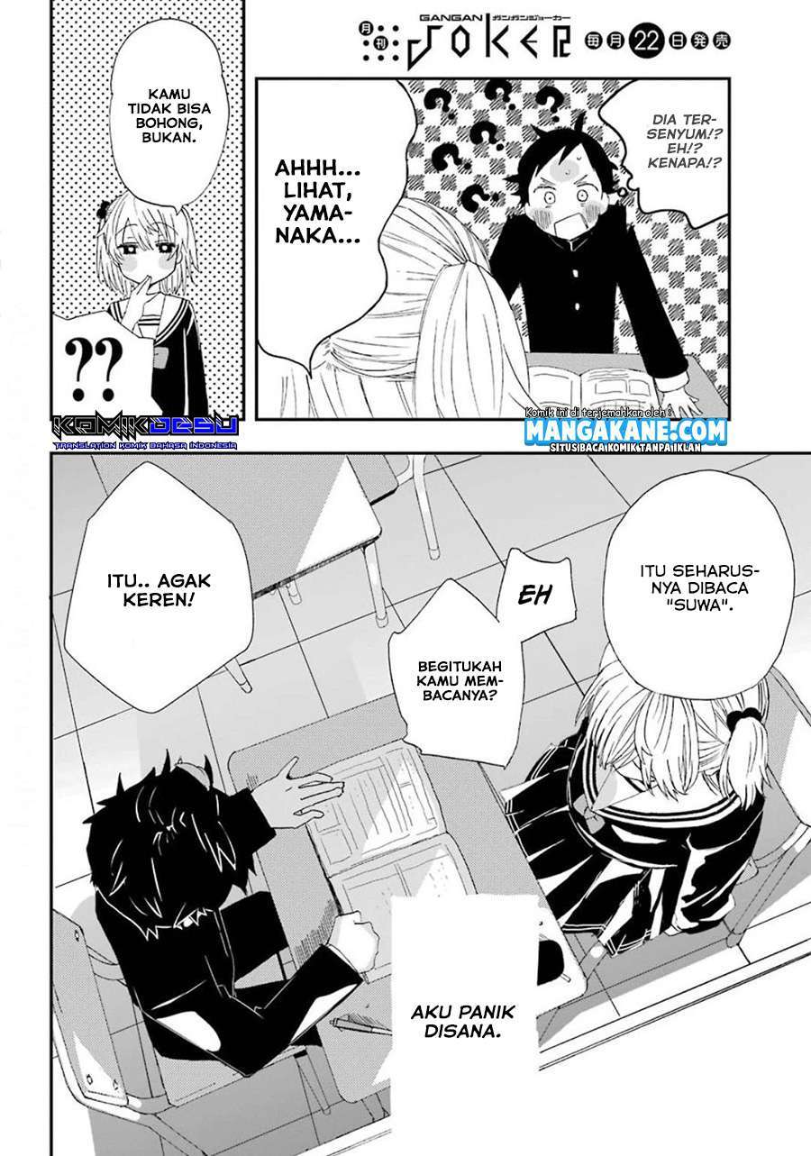 Hajimete no Suwa-san Chapter 1.2 Gambar 8