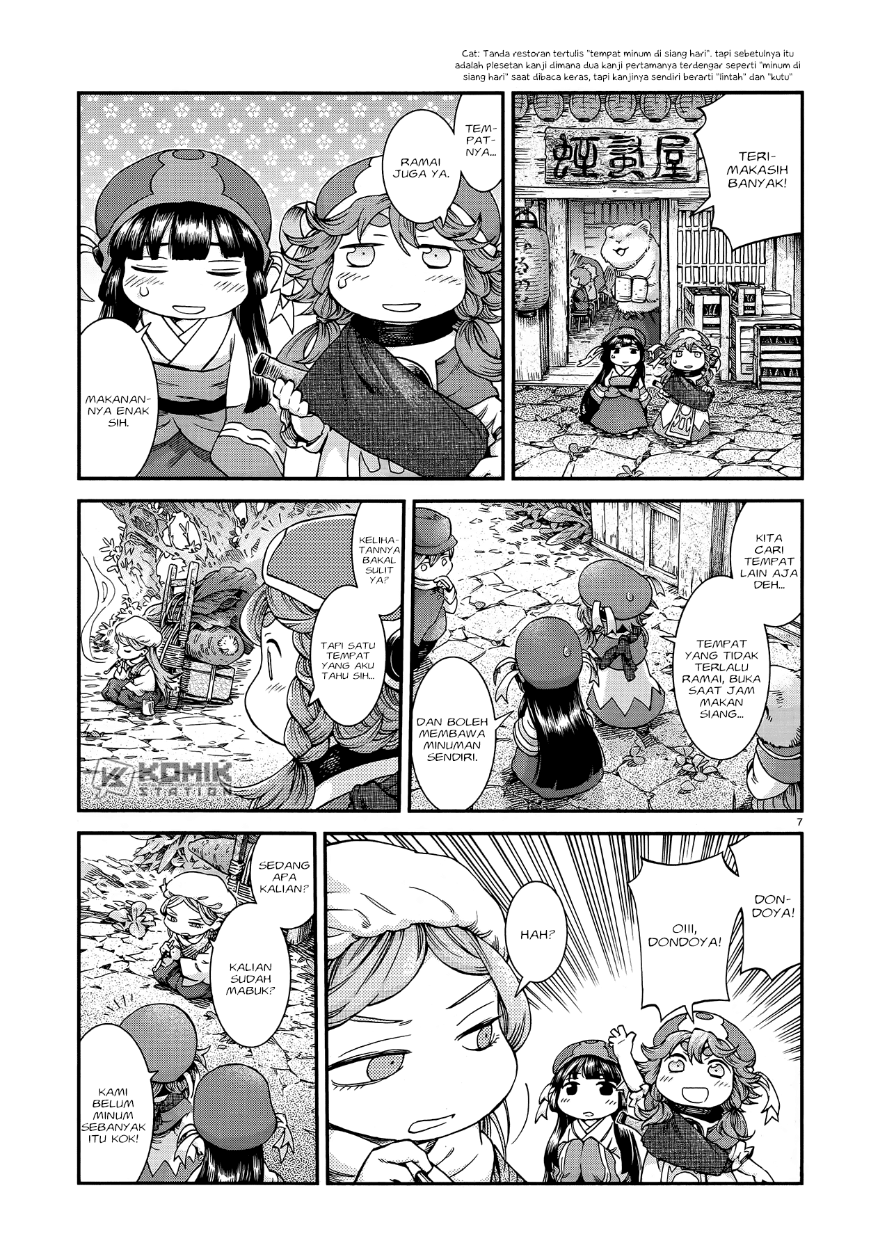 Hakumei to Mikochi Chapter 50 Gambar 8