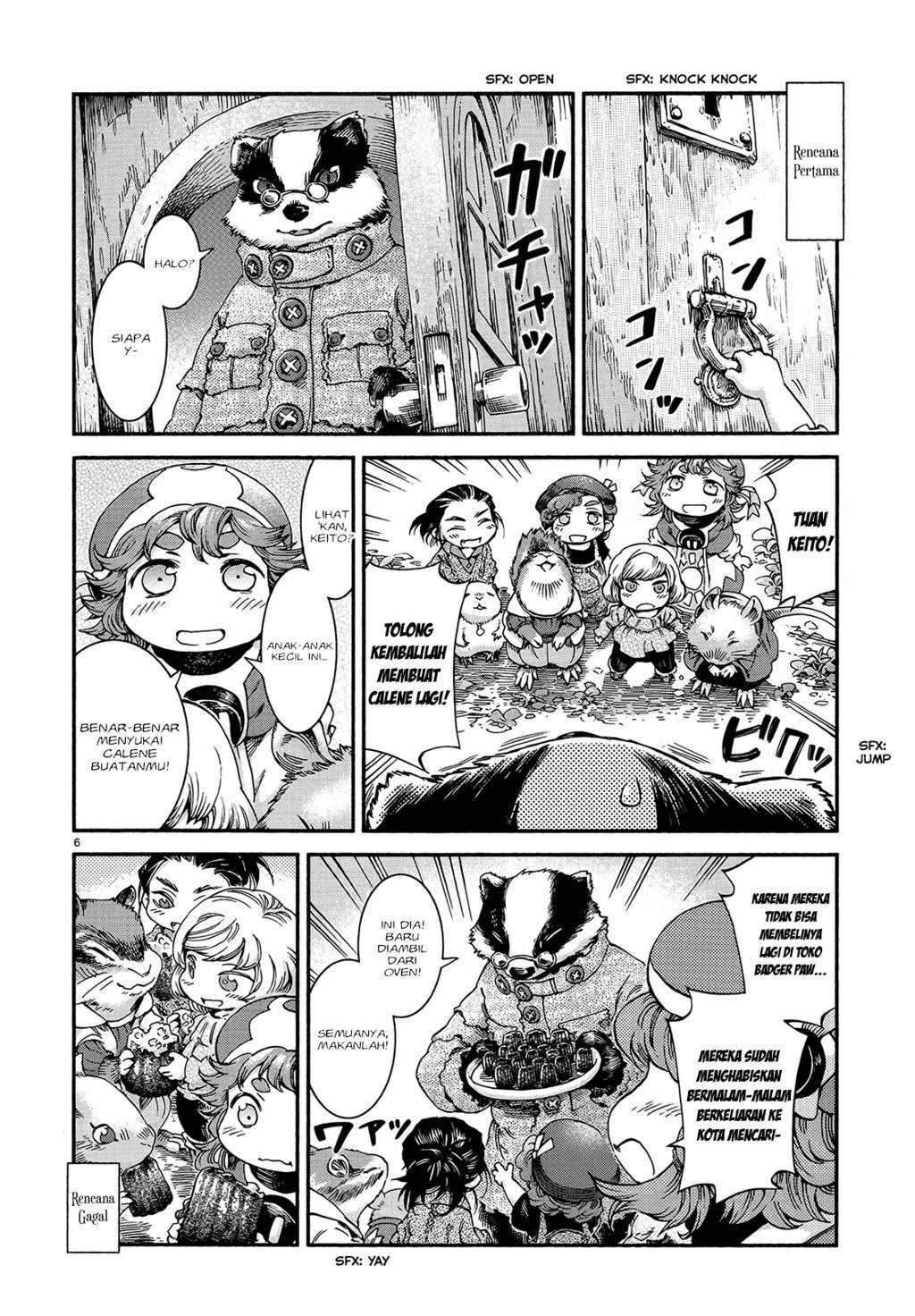 Hakumei to Mikochi Chapter 45 Gambar 8