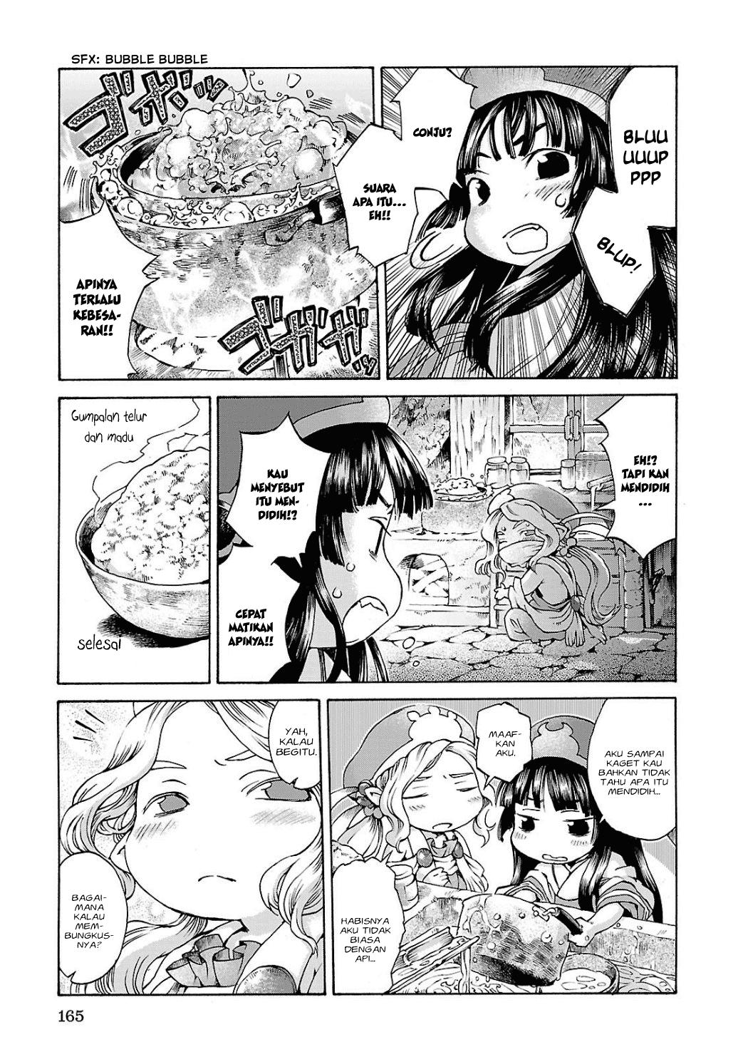 Hakumei to Mikochi Chapter 7 Gambar 8