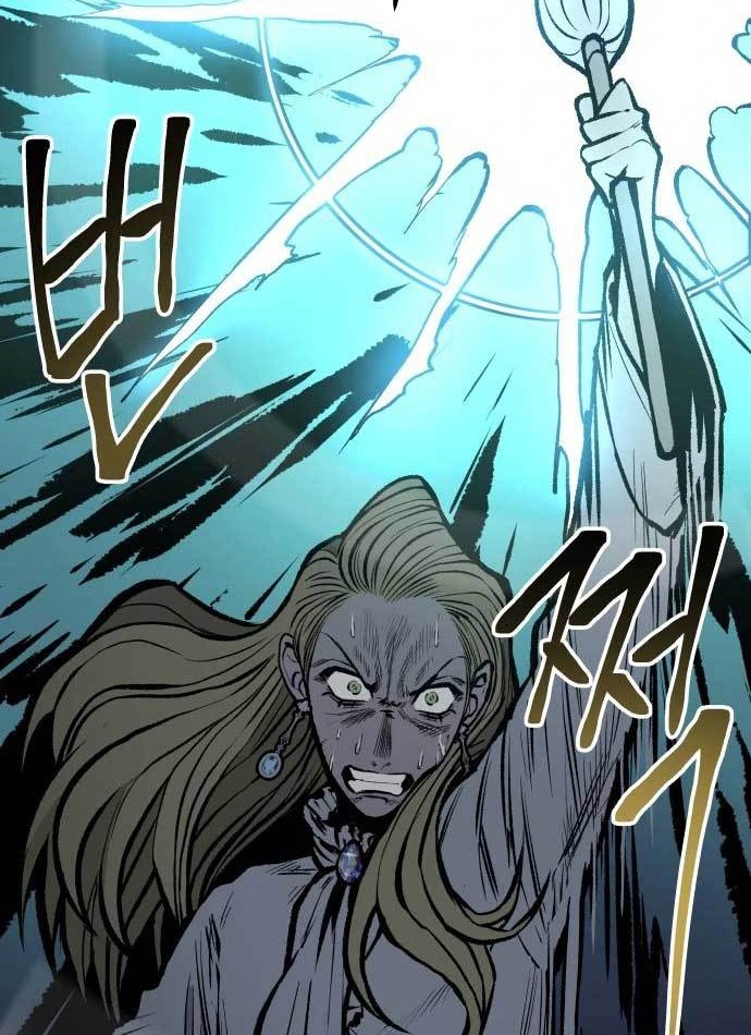 ZomGan Chapter 21 halaman 41