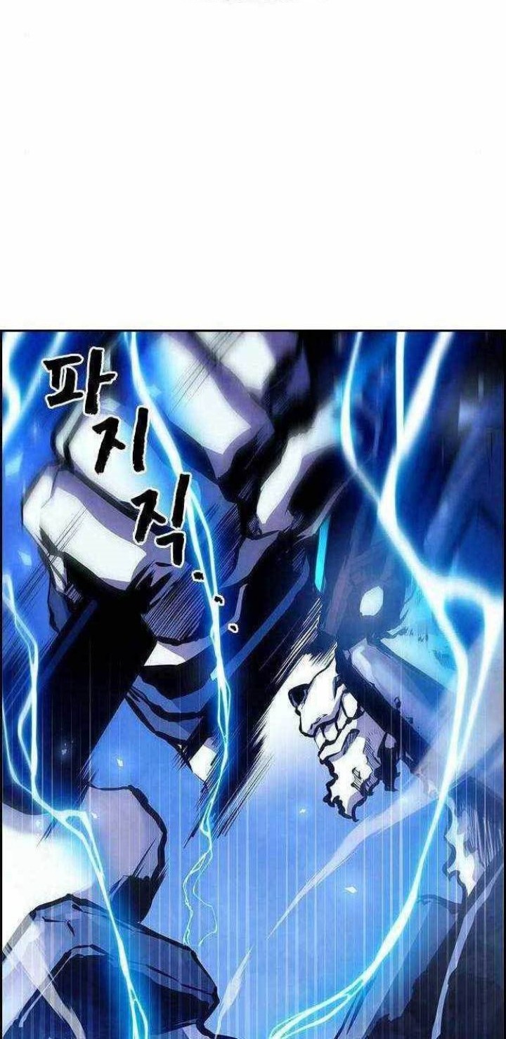 Noryangjin Raid Chapter 6 halaman 41