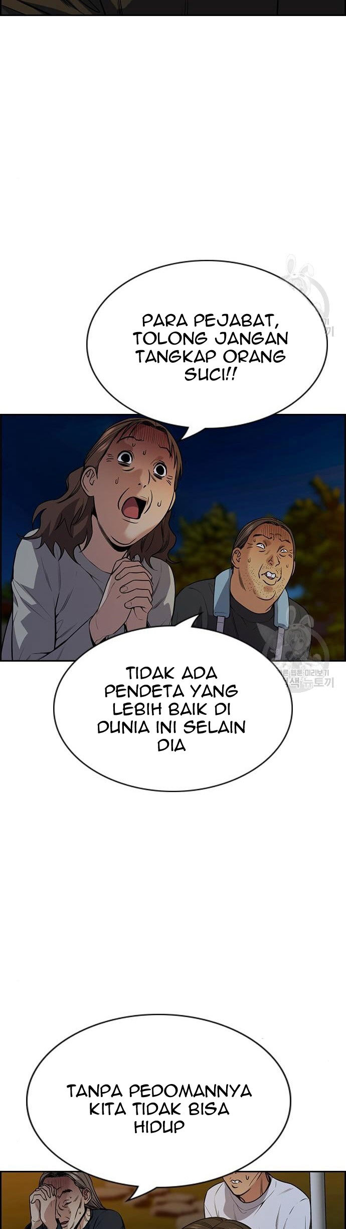 True Education Chapter 109 Gambar 21
