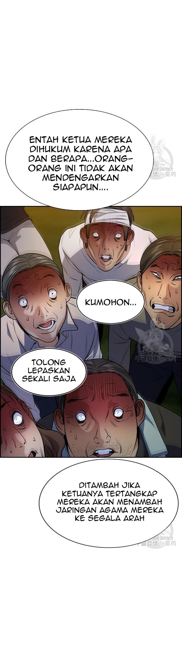 True Education Chapter 109 Gambar 23