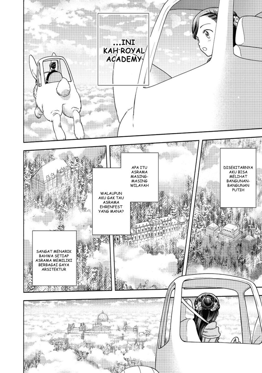 Honzuki no Gekokujou Part 4 Chapter 18 - Halaman 13
