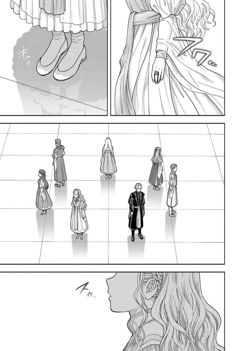 Honzuki no Gekokujou Part 4 Chapter 16 - Halaman 8