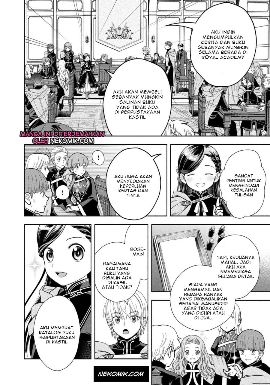 Honzuki no Gekokujou Part 4 Chapter 8 - Halaman 15
