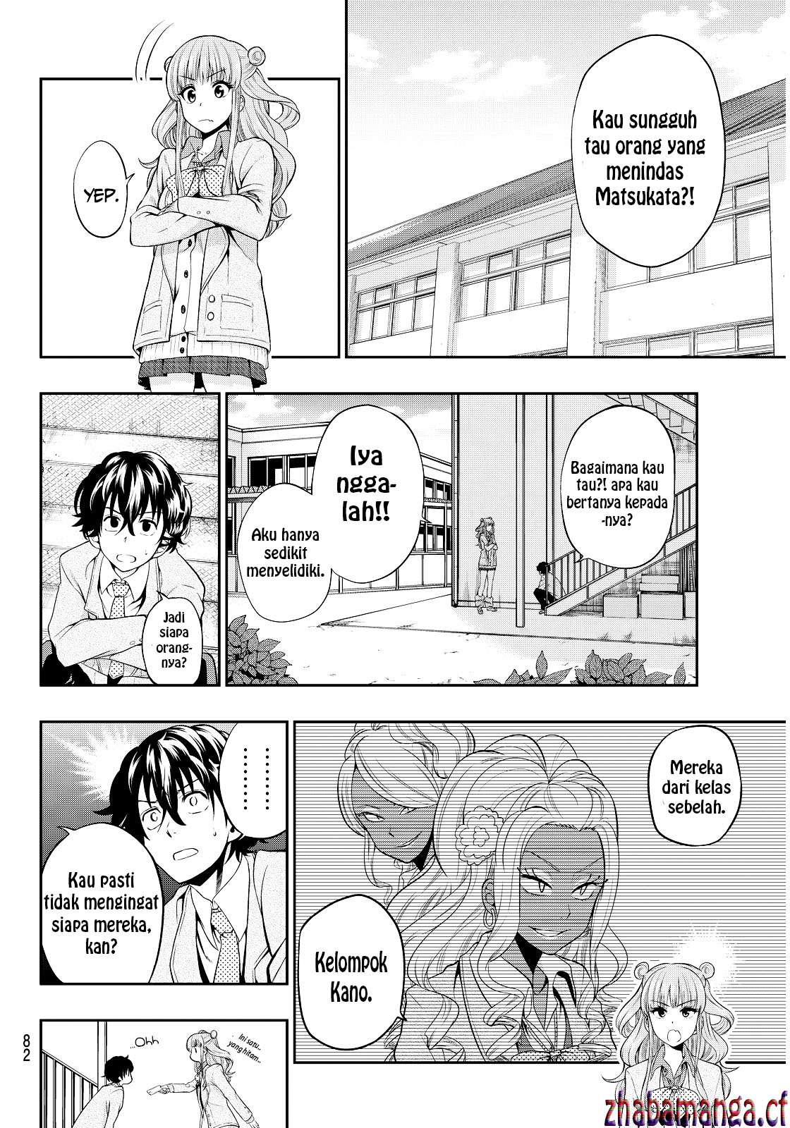 Halaman 12