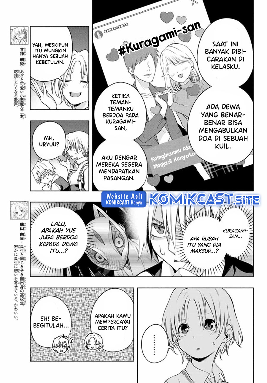 Amagami-san Chi no Enmusubi Chapter 72 Gambar 8