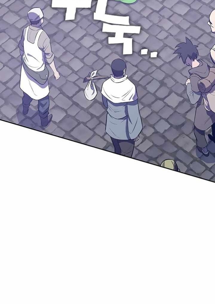 X Ash Chapter 43 halaman 30
