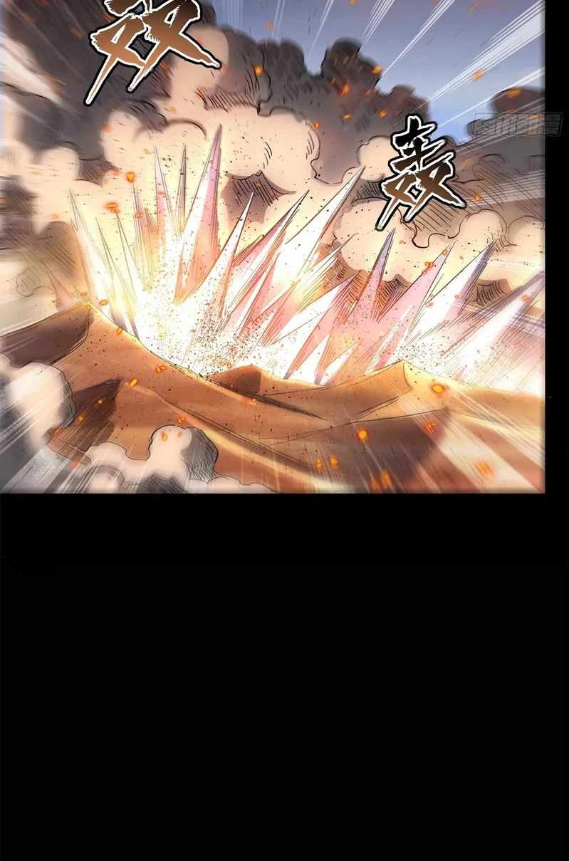 Legend of Star General Chapter 63 Gambar 21