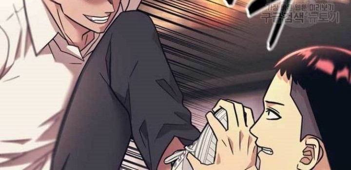 Injagang Chapter 19 halaman 30