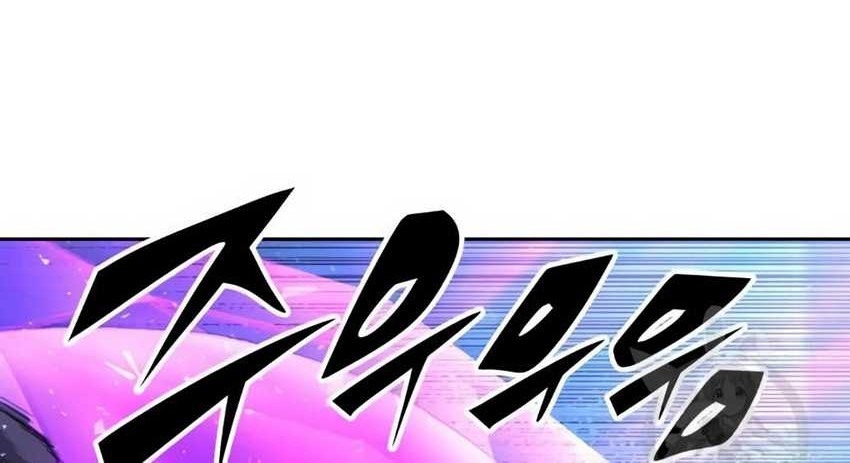 OOPARTS Chapter 70 halaman 15