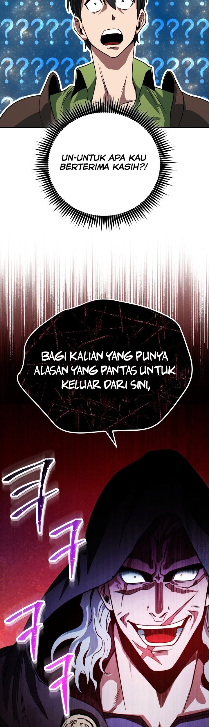 My Insanely Competent Underlings Chapter 7 halaman 27