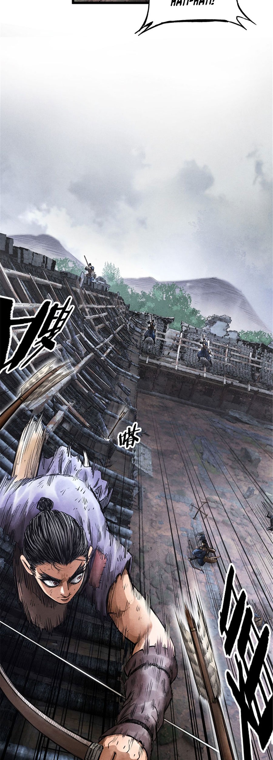 Lu Bu’s Life Simulator Chapter 7 halaman 12