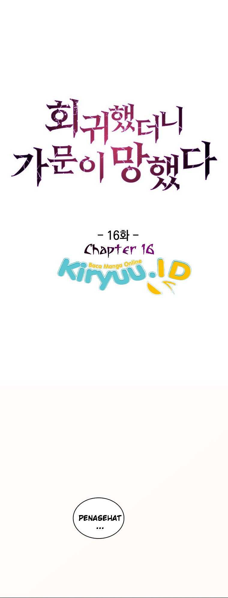 I Regressed to My Ruined Family Chapter 16 Gambar 21