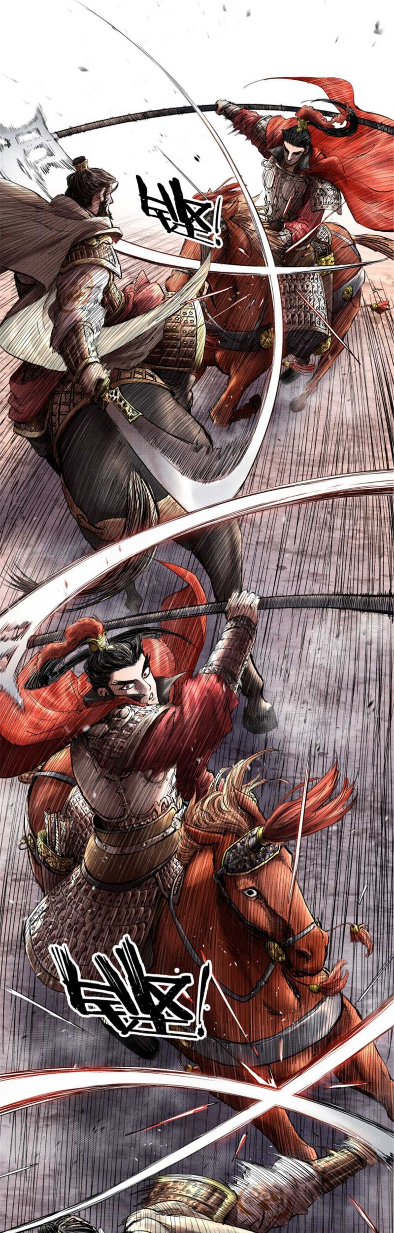 Lu Bu’s Life Simulator Chapter 12 halaman 14