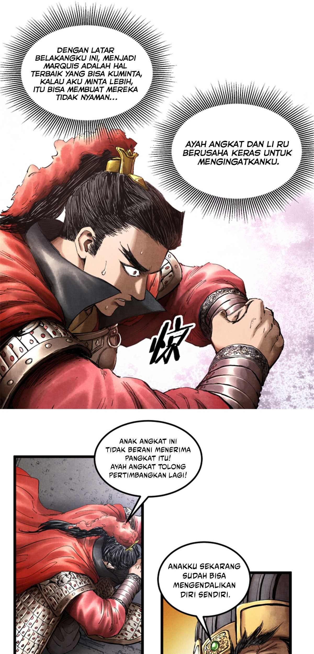 Lu Bu’s Life Simulator Chapter 14 halaman 14