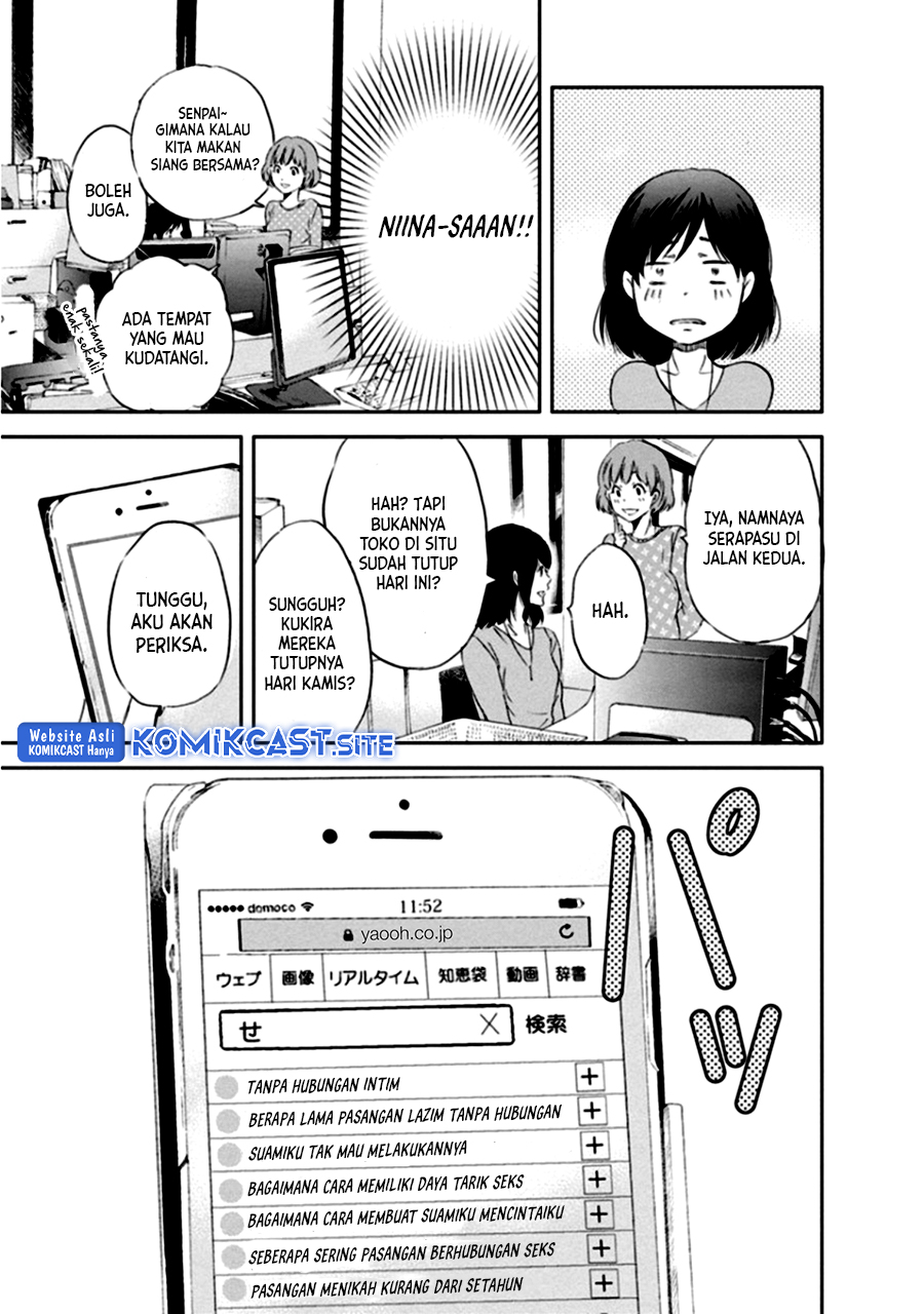 Anata ga Shitekurenakute mo Chapter 03 Gambar 8