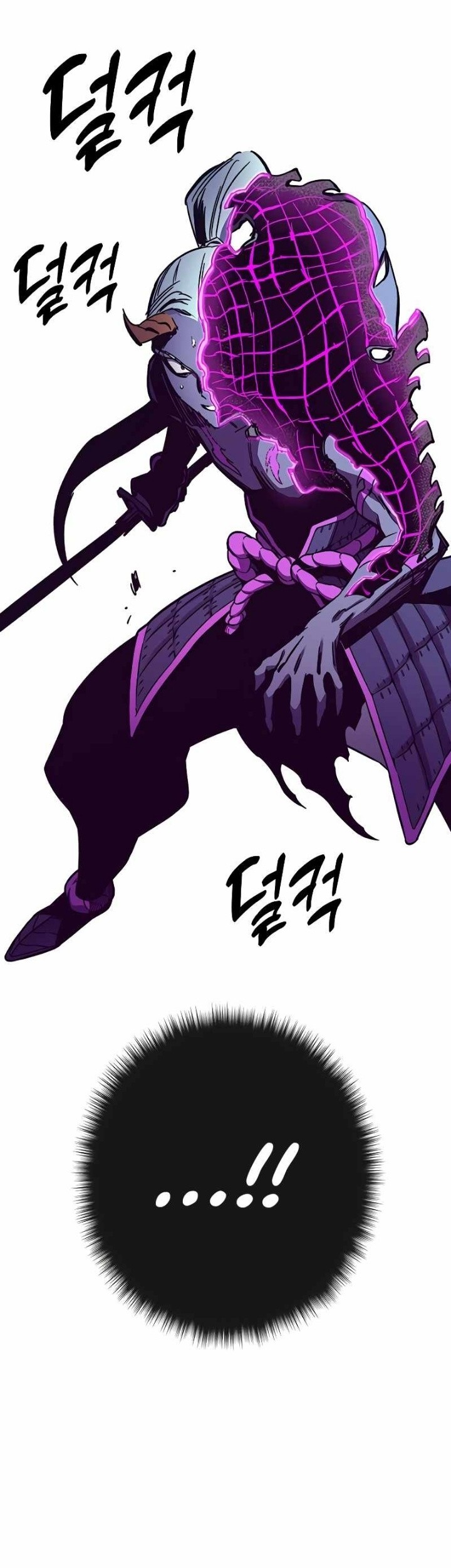 X Ash Chapter 54 halaman 25