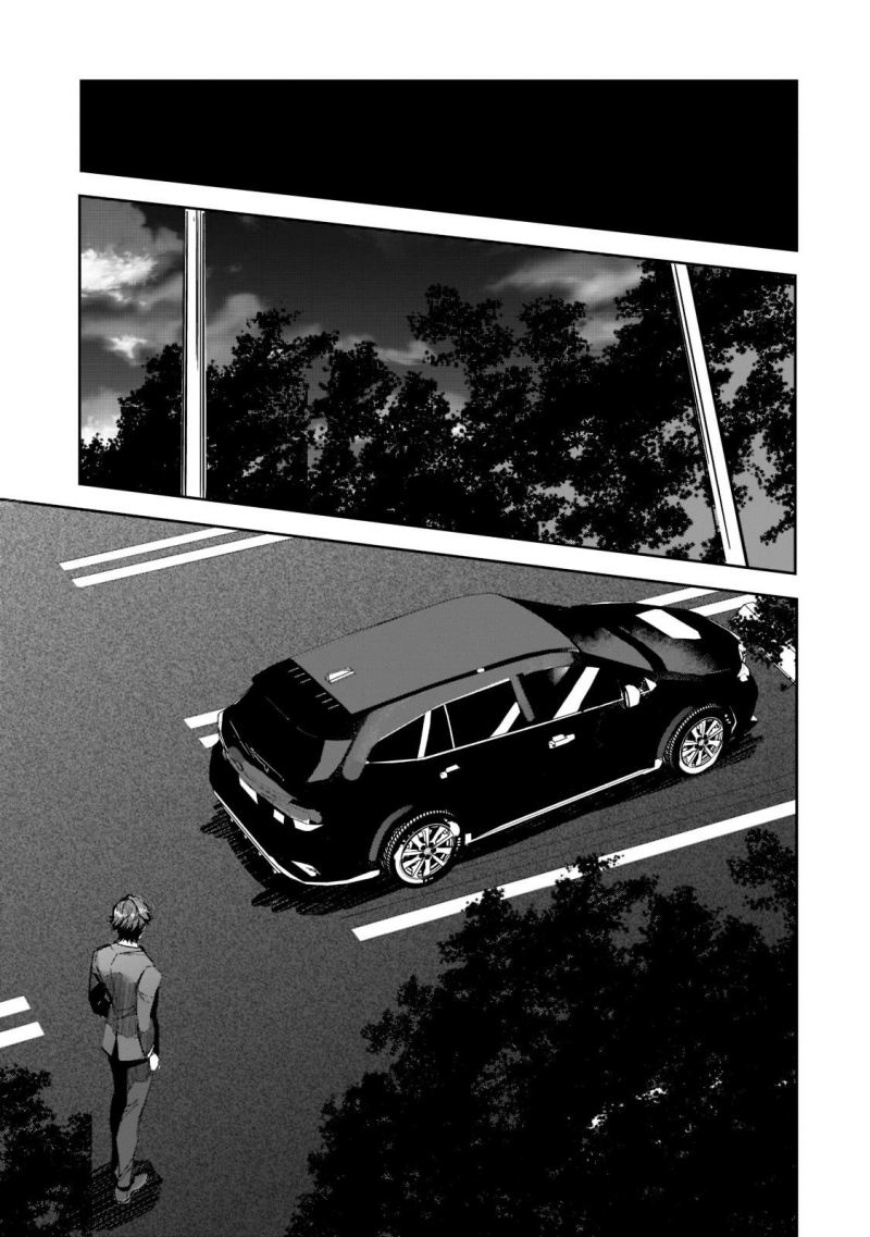 Dungeon Busters Chapter 7 halaman 12