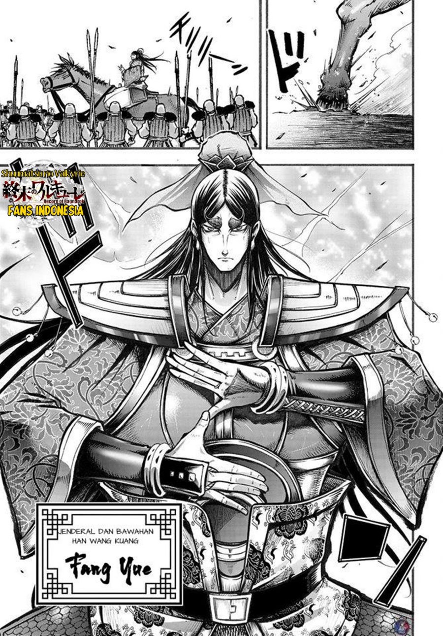 Shuumatsu no Valkyrie: The Legend of Lu Bu Fengxian Chapter 06.5 Gambar 10