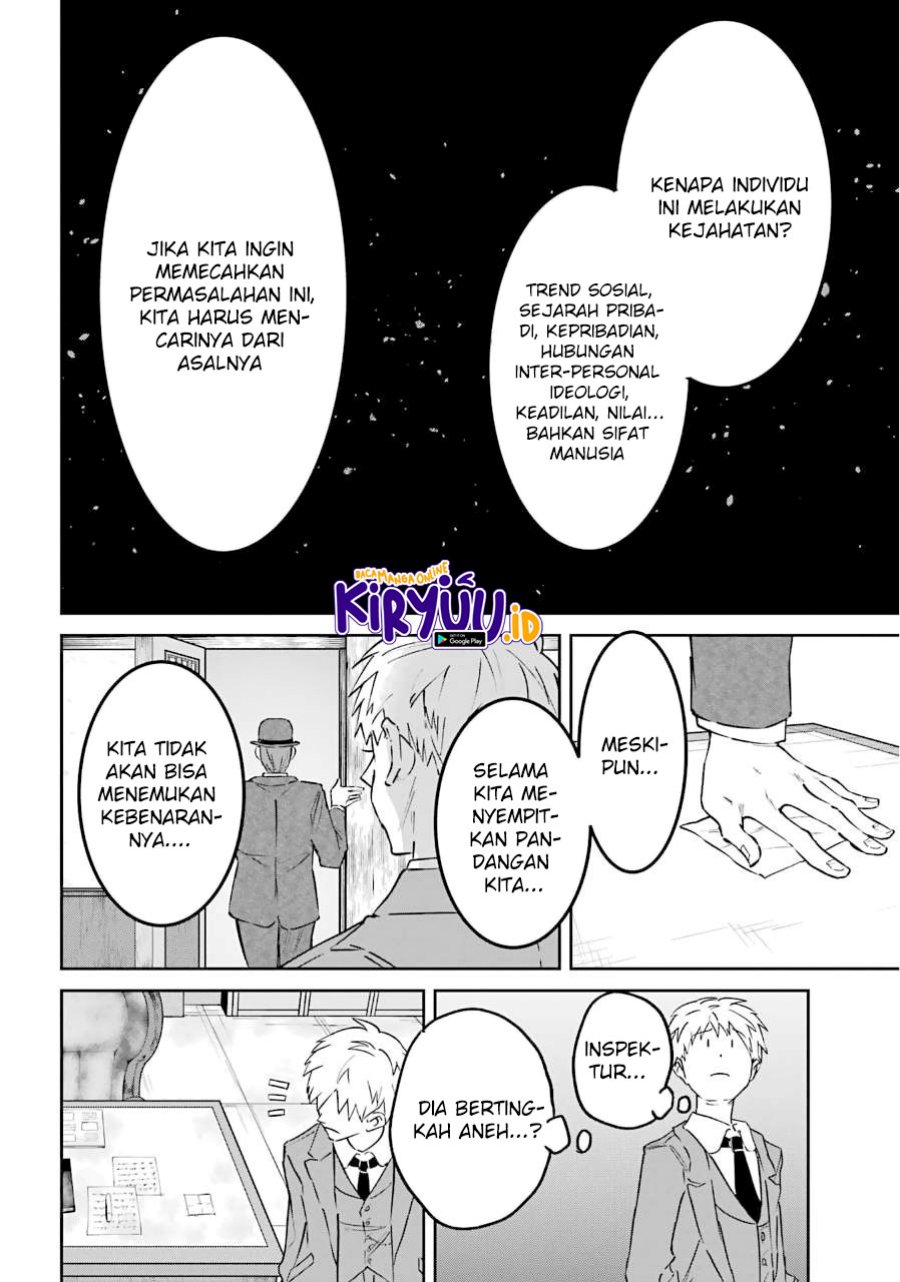 Akai Kiri no Naka Kara Chapter 24 Gambar 13