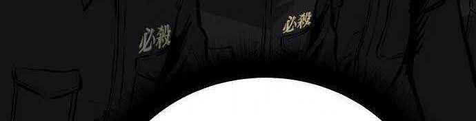 ZomGan Chapter 25 halaman 39