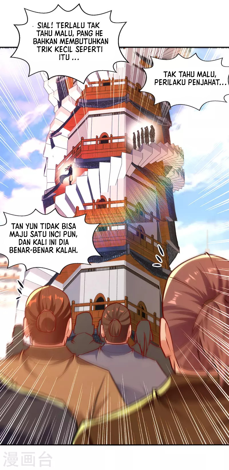 Against The Heaven Supreme Chapter 172 halaman 12