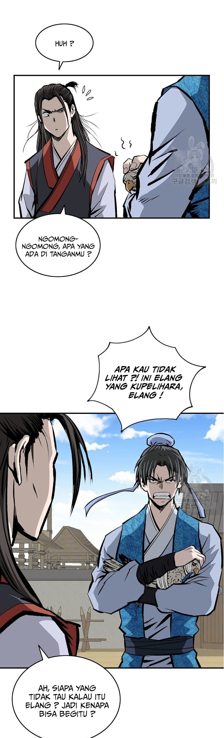 Halaman 17