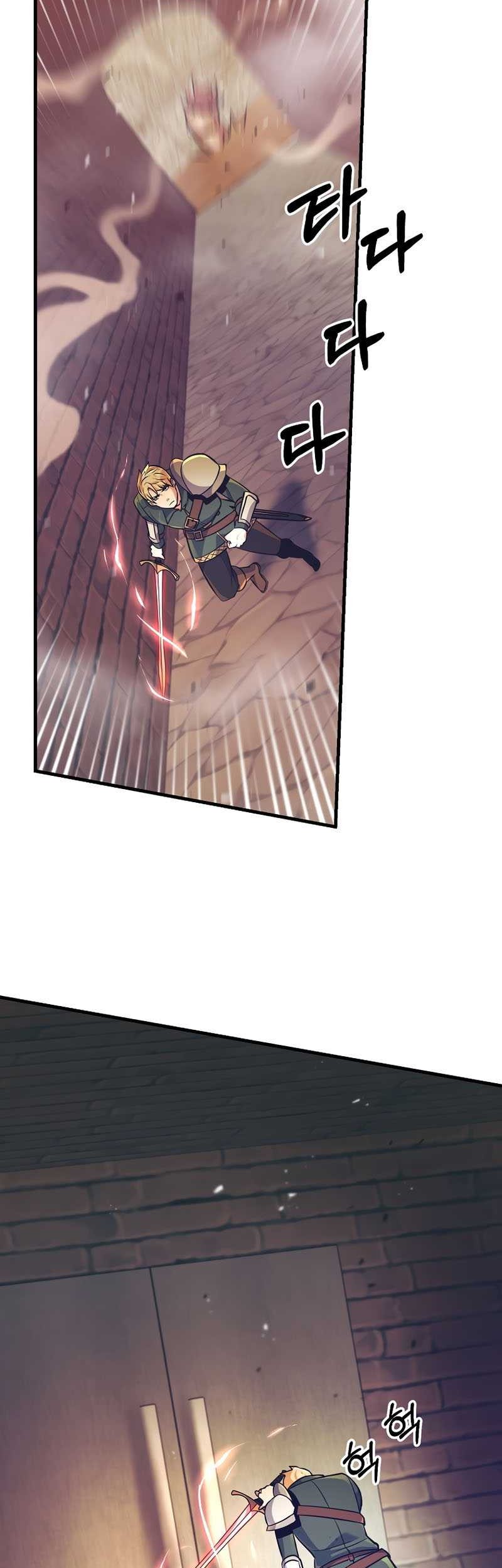 I Became the Mad Emperor Chapter 9 halaman 24