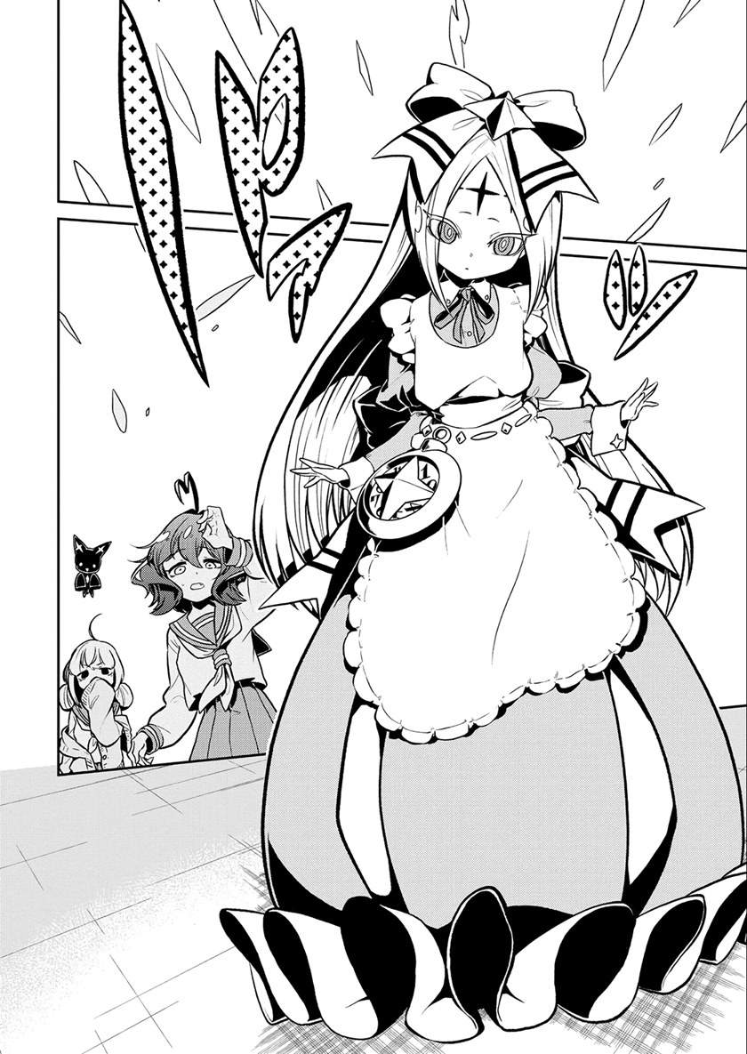 Mahou Shoujo ni Akogarete Chapter 09 Gambar 11
