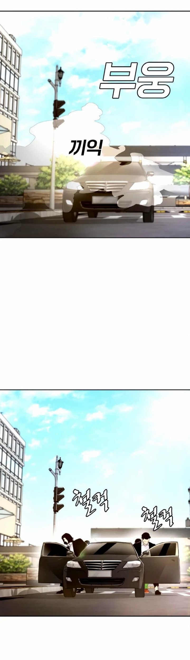 Ranker (2022) Chapter 5 halaman 36