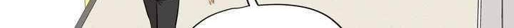 Just for a Meowment Chapter 47 halaman 16