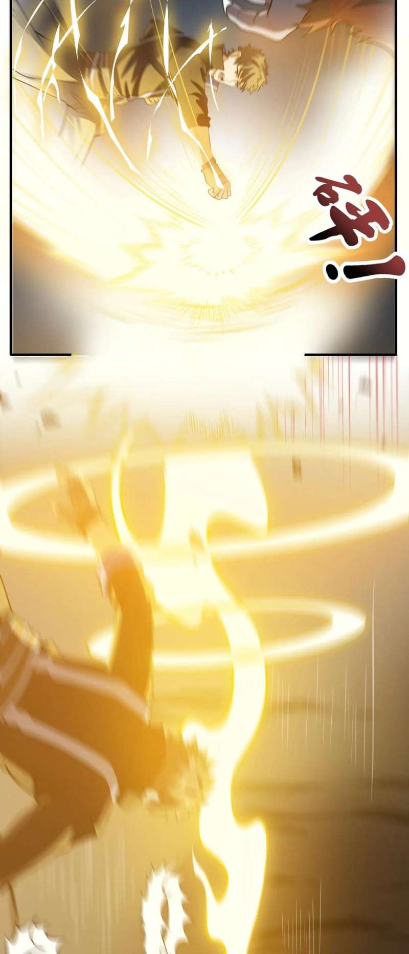 Yuanlong Chapter 125 halaman 13