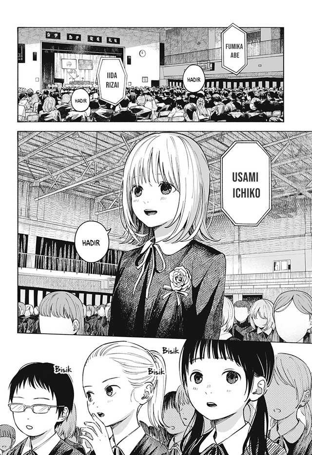 Kokoro no Program Chapter 6 halaman 11