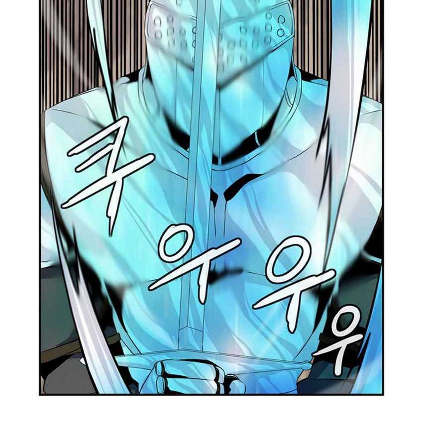 Wizardly Tower Chapter 16 halaman 13