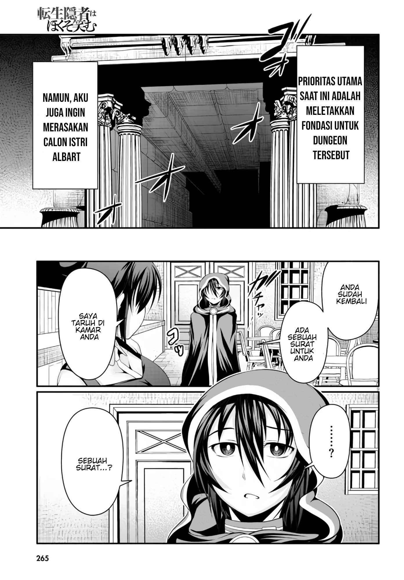 Tensei Inja wa Hokusoemu Chapter 03 Gambar 12