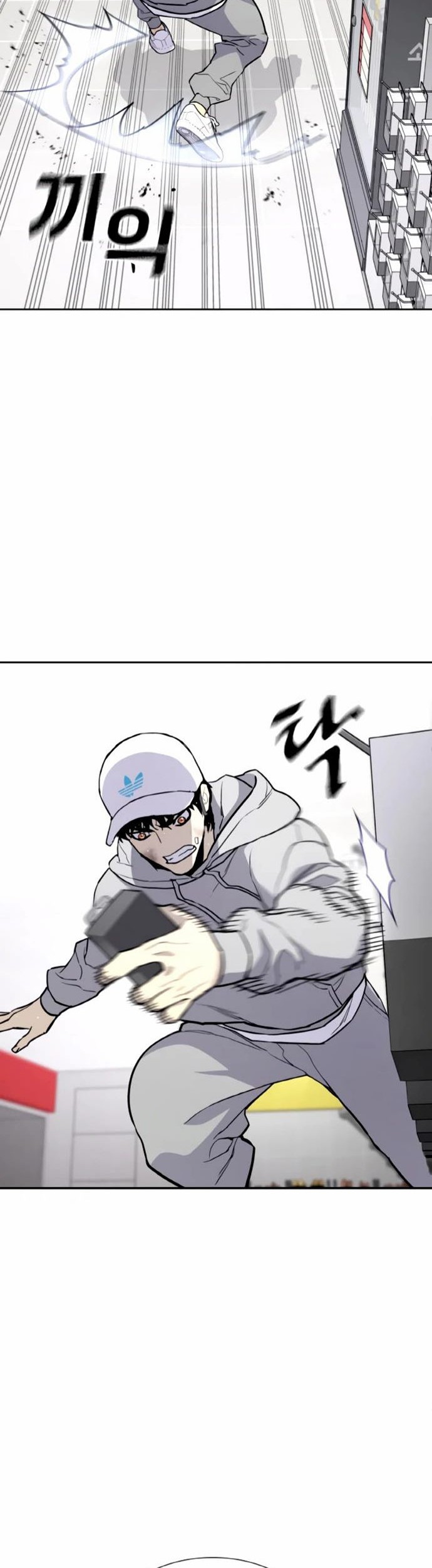 Ranker (2022) Chapter 6 halaman 35