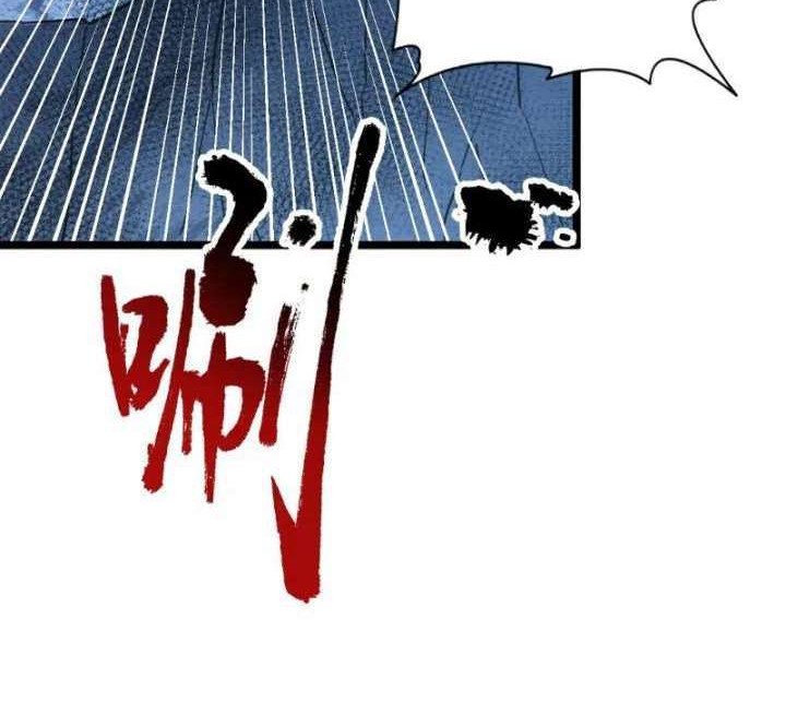 Rise From The Rubble Chapter 118 halaman 19